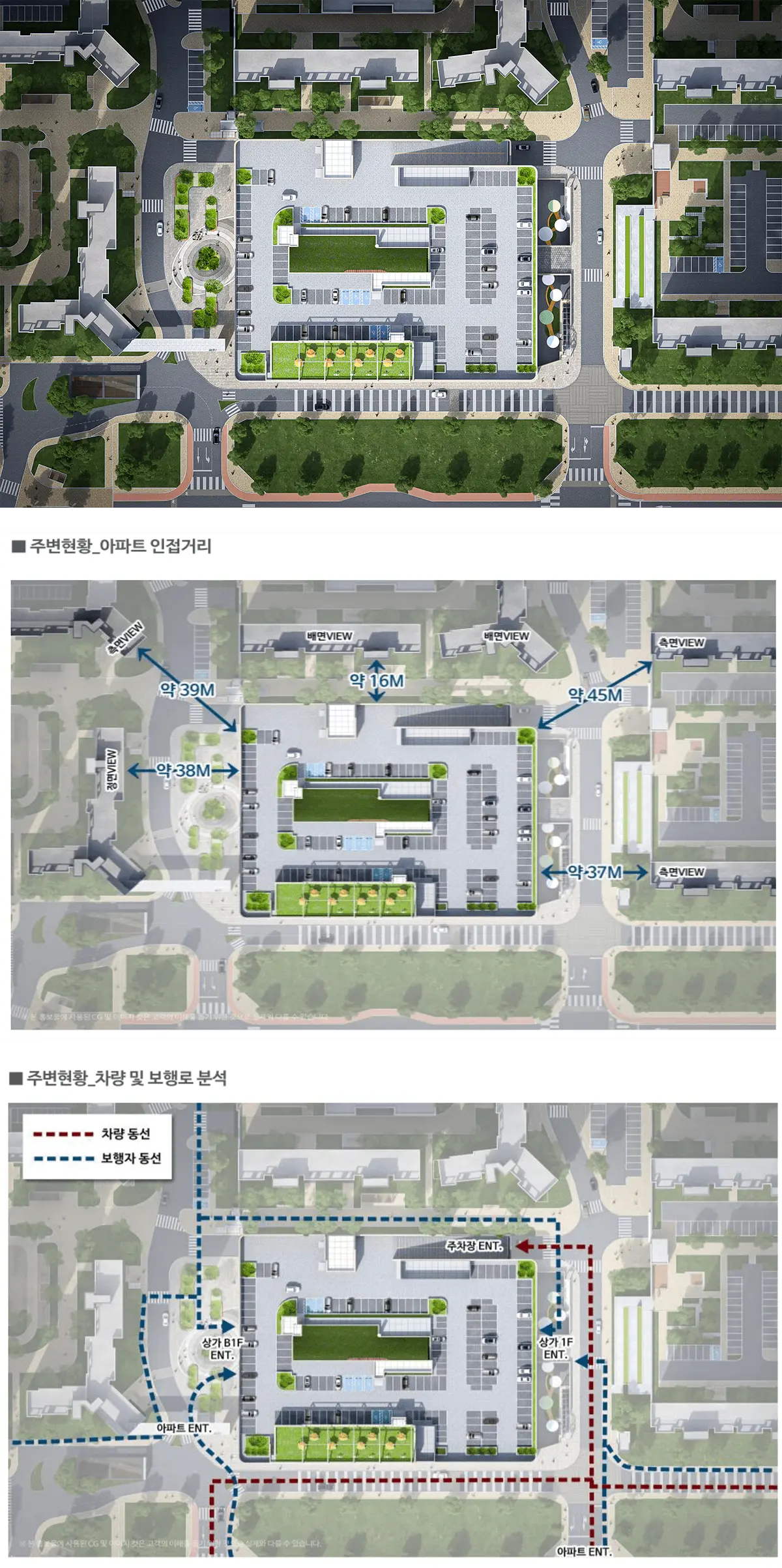 풍세 한양수자인 상가단지